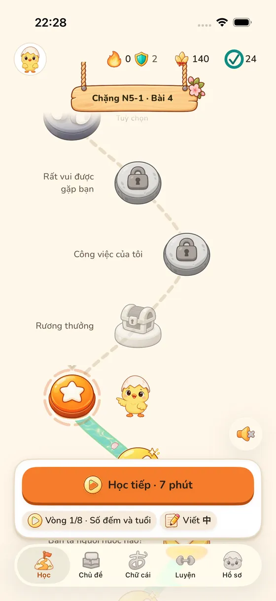 Bản đồ lộ trình Hiyoko, chặng N5